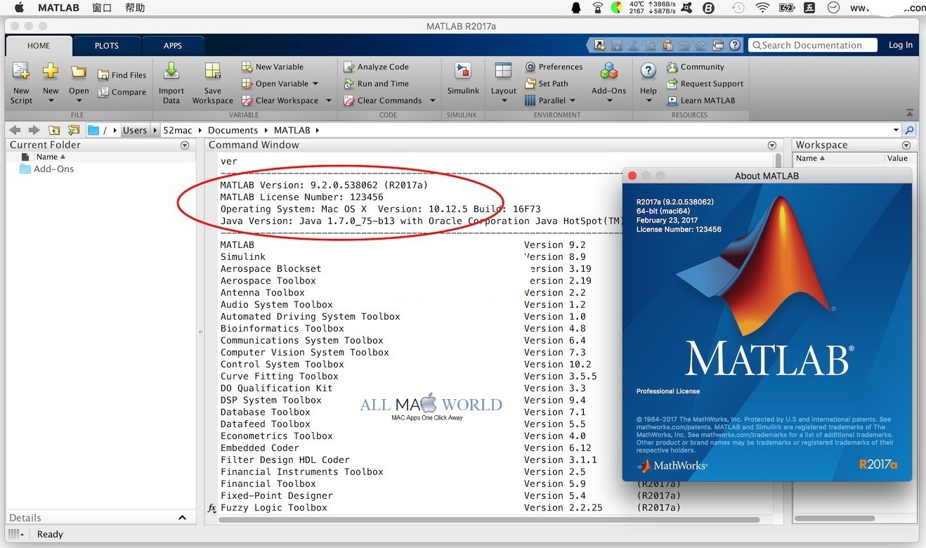 download free matlab for mac